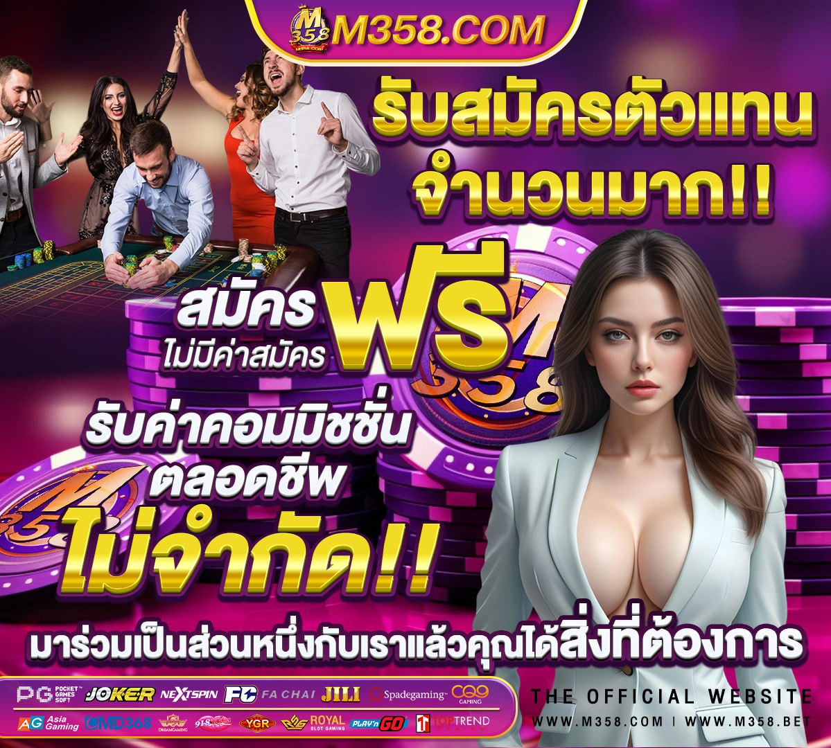 สล็อต โจ๊ก เกอร์ 123 เว็บตรงไม่ผ่านเอเย่นต์